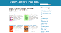 Desktop Screenshot of ksiegarnia-jezykowa.eu
